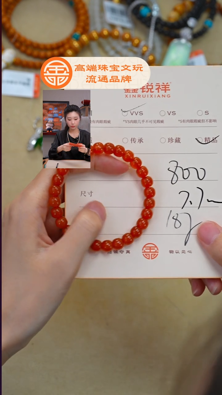 未镶嵌南红玛瑙珠宝奇石王*贝南红