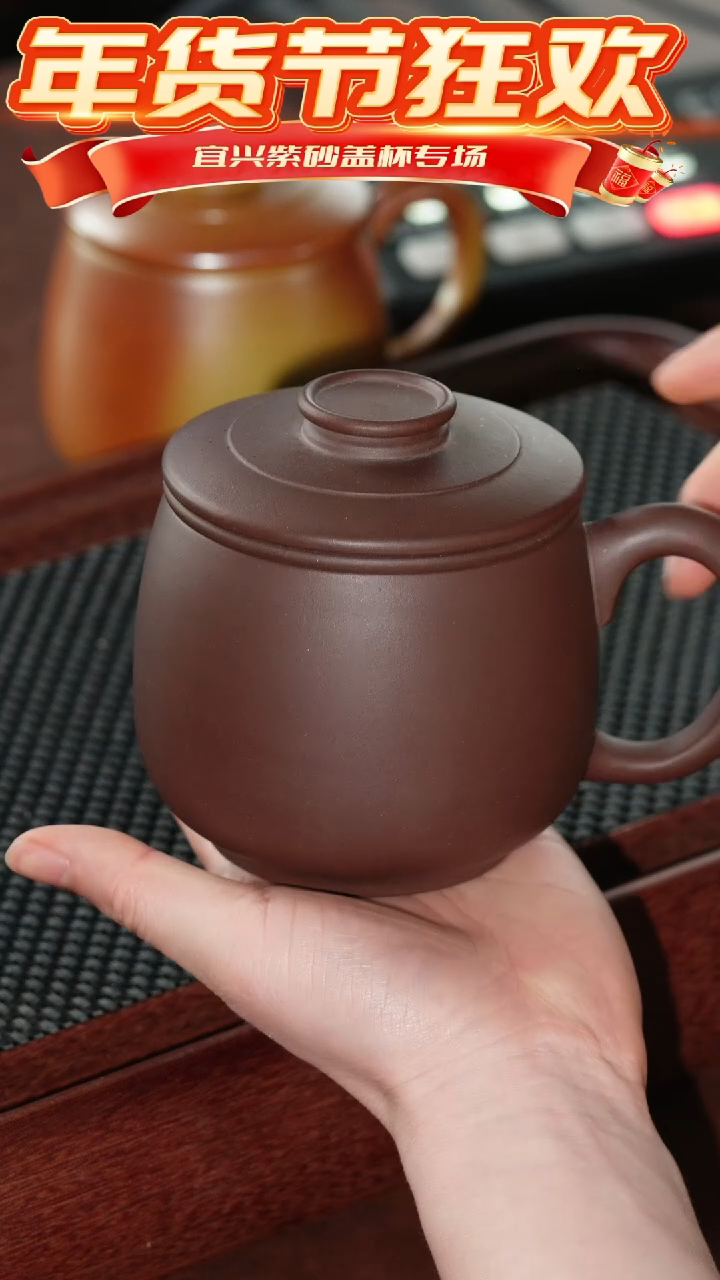 【闪购商品】紫砂茶杯紫泥三件套 宇3
