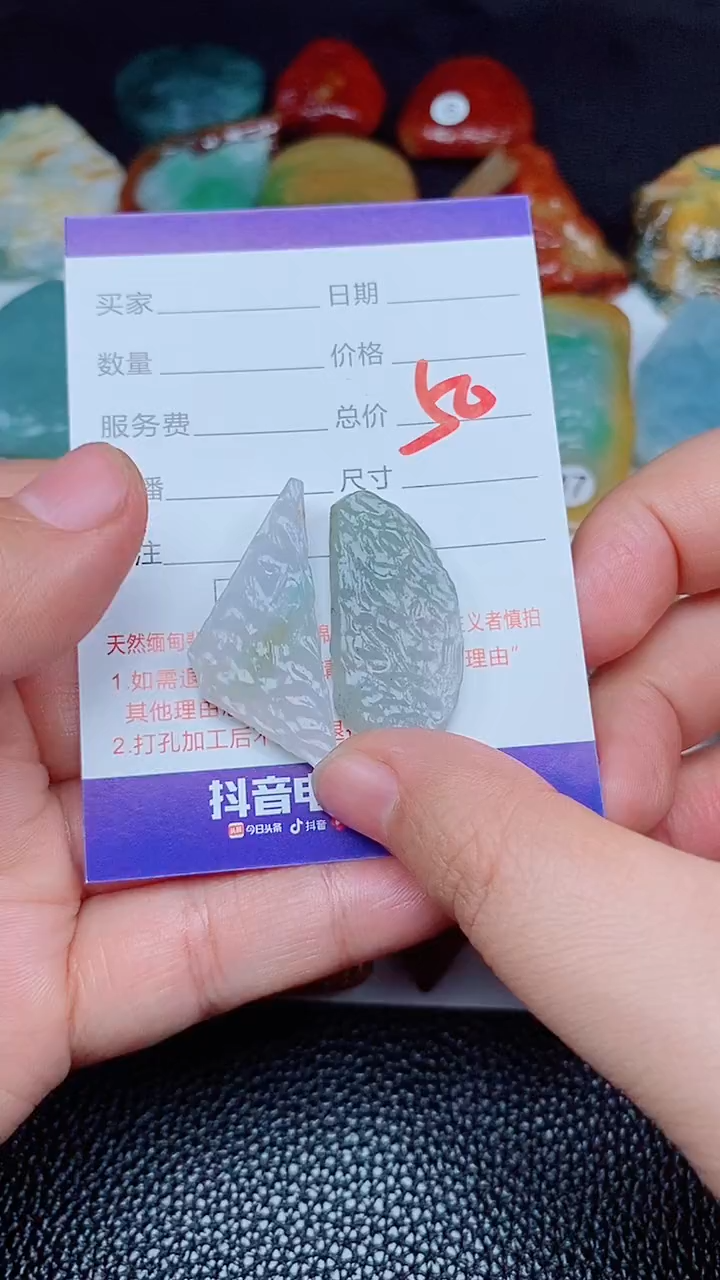 【闪购商品】翡翠颈饰未镶嵌168168168