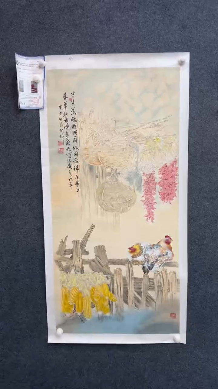 【闪购商品】国画2.12-颜新辉-四尺工笔14