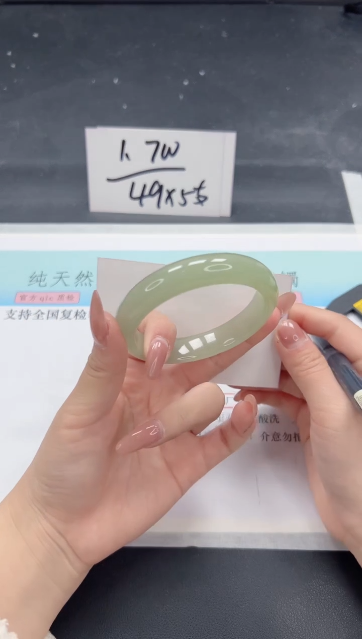 【闪购商品】石英质玉手镯未镶嵌A157-57