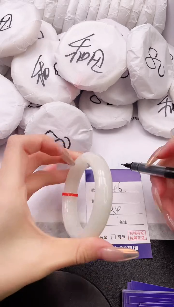 【闪购商品】和田玉手镯未镶嵌10K146-53