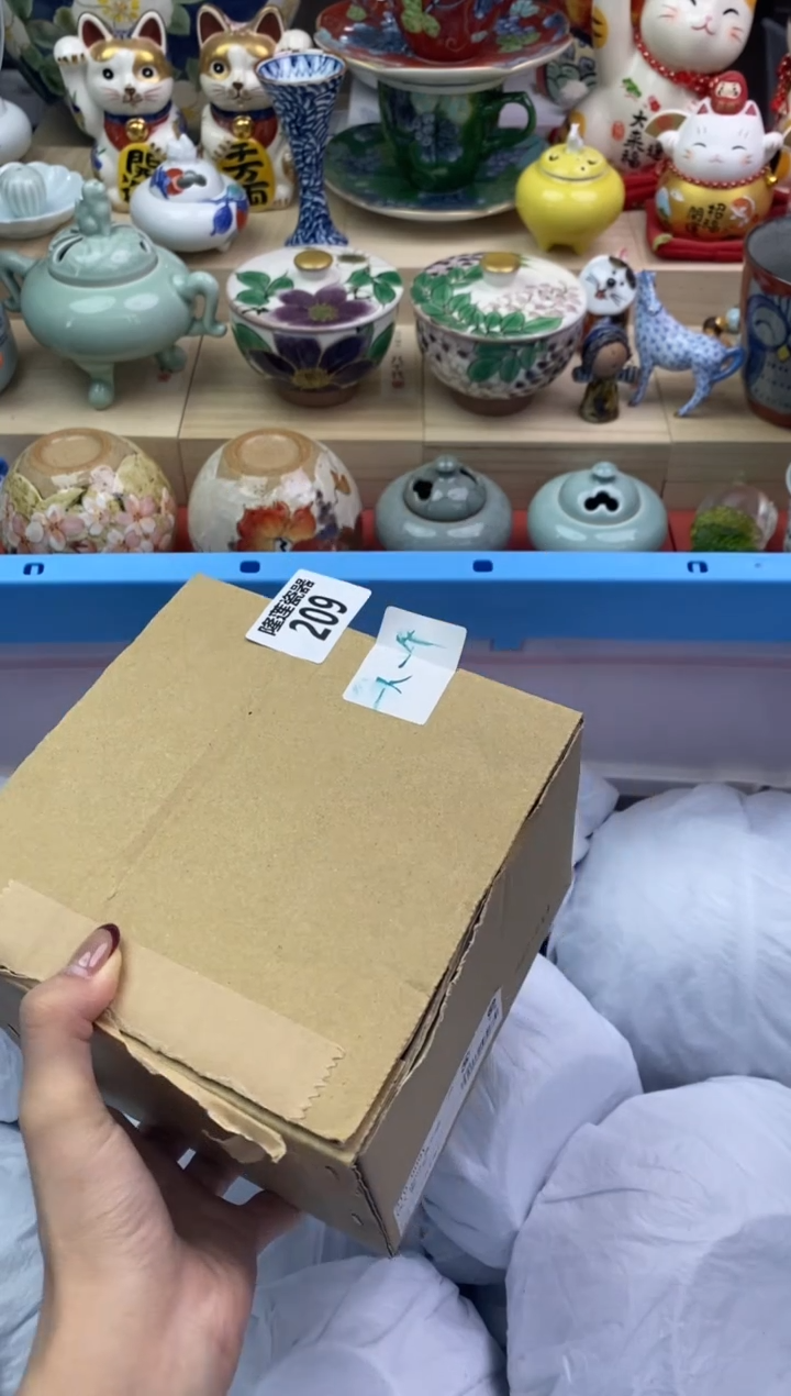 瓷片隆莲瓷器欢迎大家