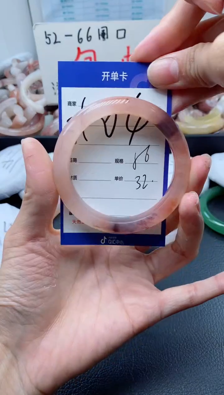 【闪购商品】石英质玉手镯未镶嵌504-55