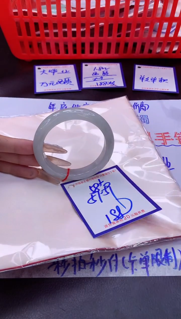 未镶嵌手镯翡翠11111111