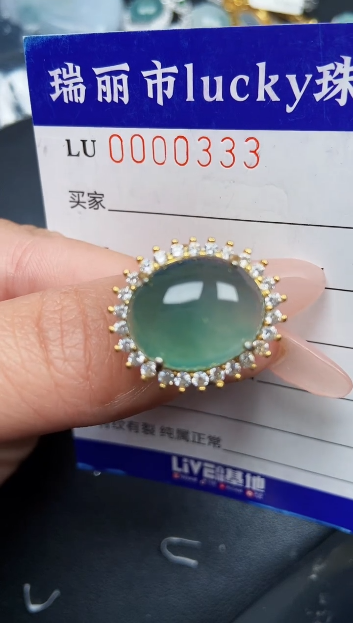 【闪购商品】翡翠颈饰银S925镶嵌0333