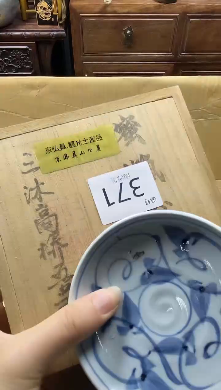 瓷片瓷器瓷器瓷器瓷器