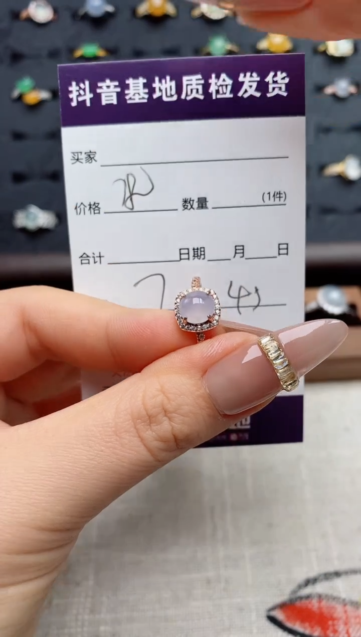 银S925镶嵌戒指翡翠.