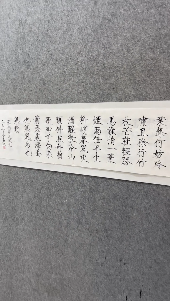 【闪购商品】书法书法书法书法书法