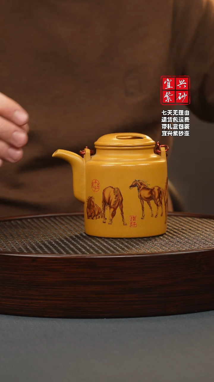 【闪购商品】紫砂茶壶鸡油黄 洋桶 八骏珐琅彩