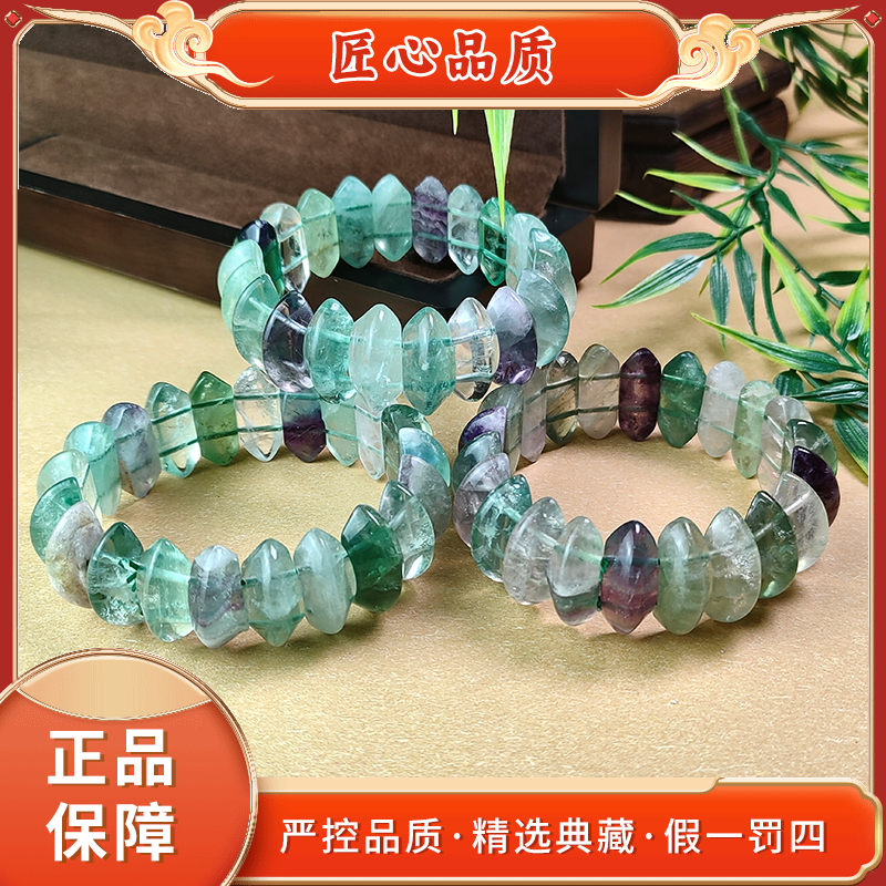 【金凤凰珠宝】YS2899-外兴子眼萤石手串-多样性只发一件