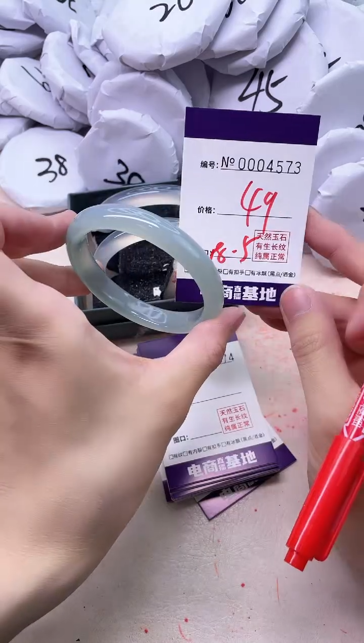【闪购商品】玛瑙/玉髓手镯未镶嵌4573