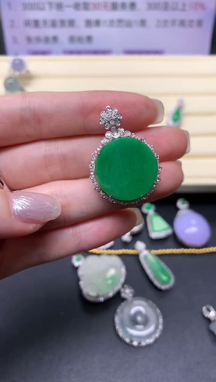 【闪购商品】翡翠吊坠(不含链)18K金镶嵌吊坠|17650+1750