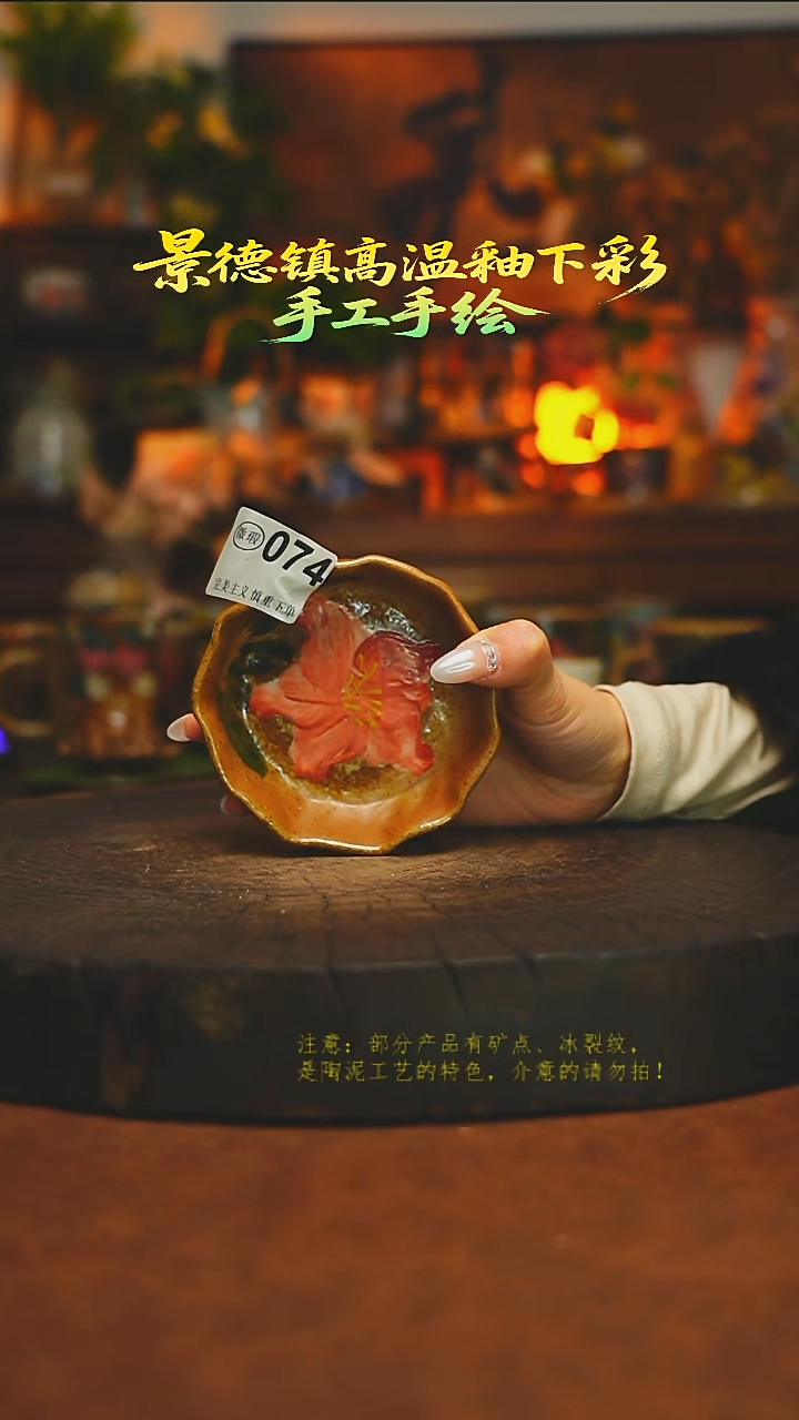 素简暖陶集手作074