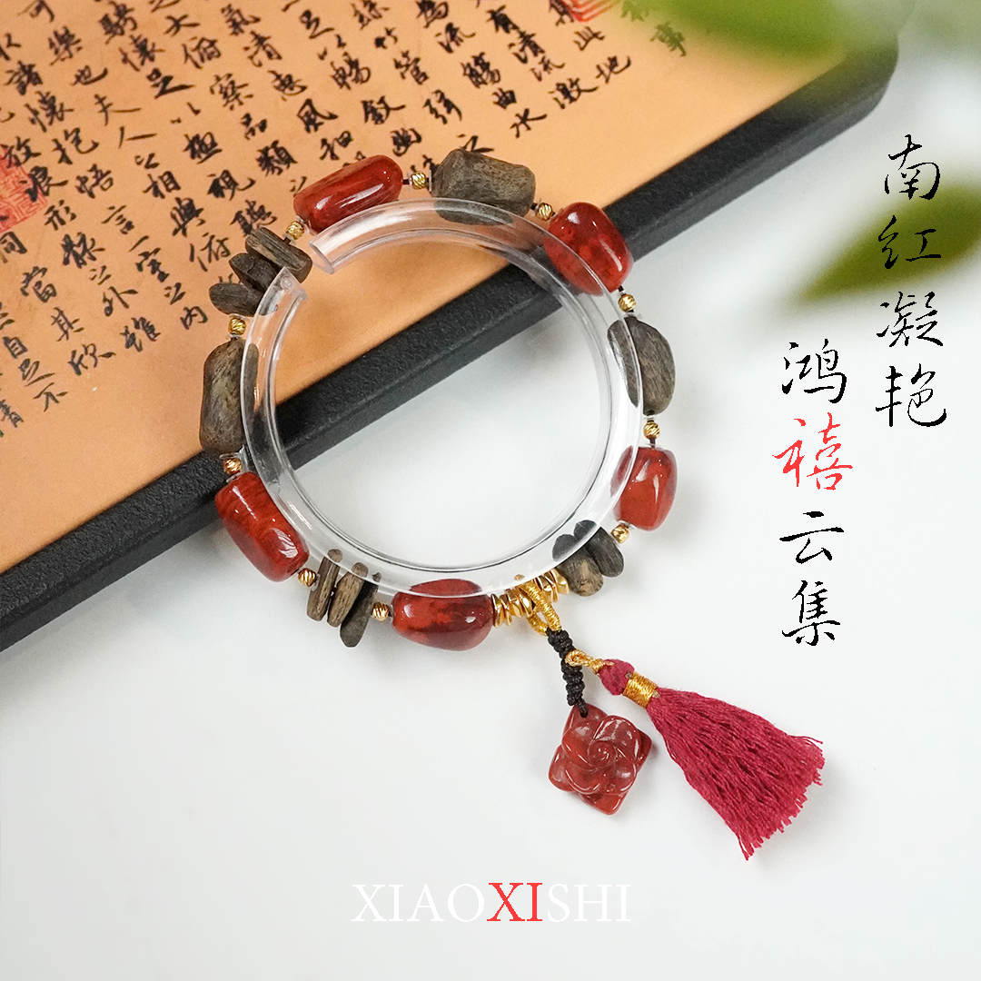 沉香南红手串设计款