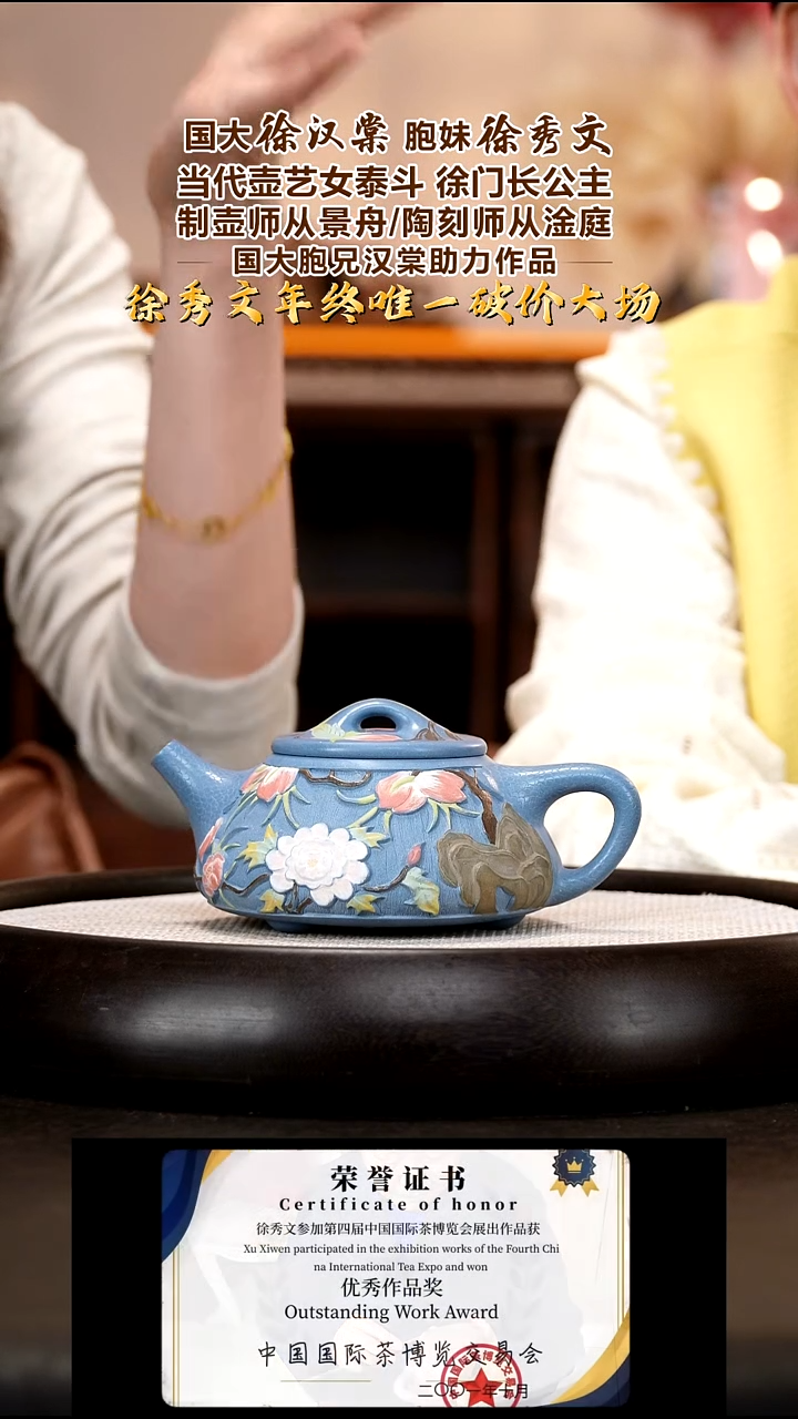 茶壶紫砂XXW57  石瓢    宝石蓝砂   300cc