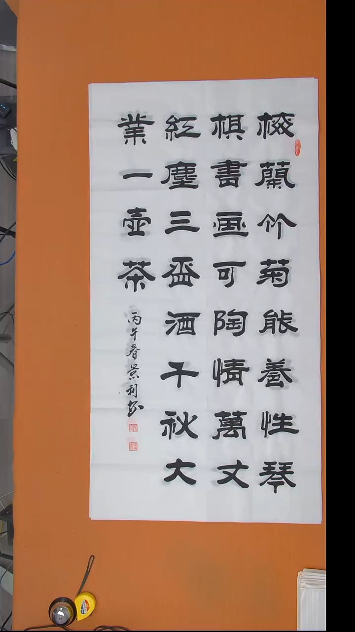 书法刘老师书法作品138*69