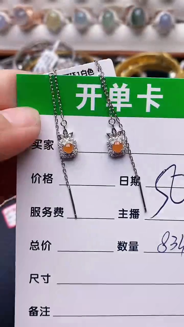 【闪购商品】翡翠戒指银S925镶嵌8341