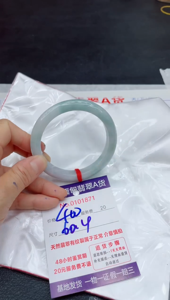 翡翠未镶嵌手镯11111111
