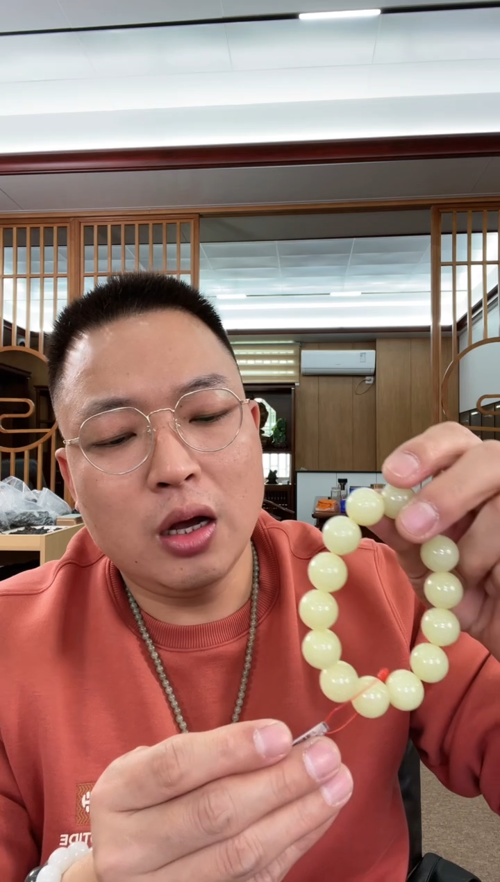 【闪购商品】和田玉手串未镶嵌若羌黄玉圆珠9006102