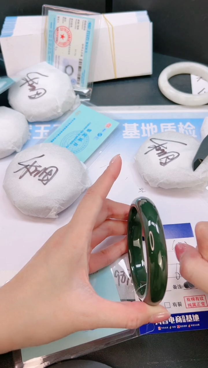 未镶嵌手镯和田玉28G72-61