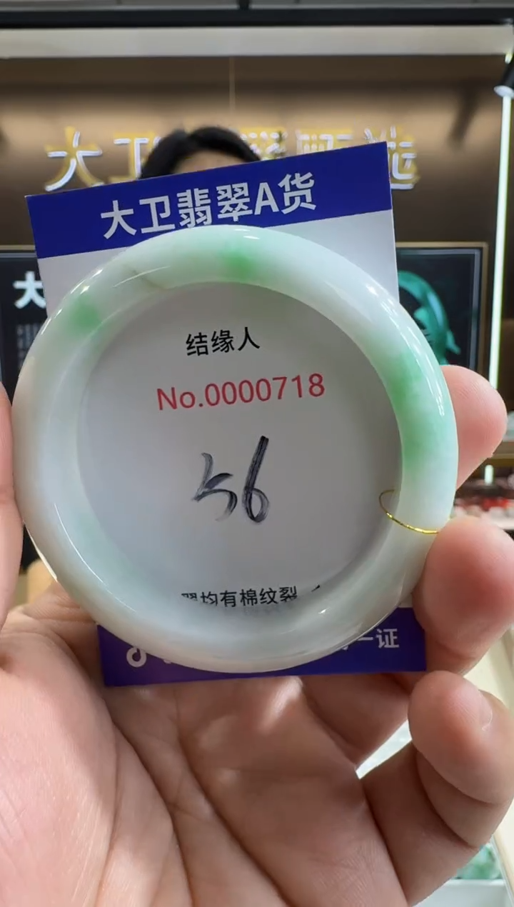 未镶嵌手镯翡翠天然缅甸a货翡翠