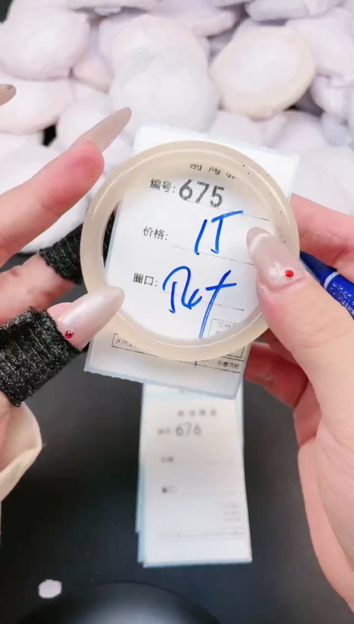 【闪购商品】玛瑙/玉髓手镯未镶嵌675