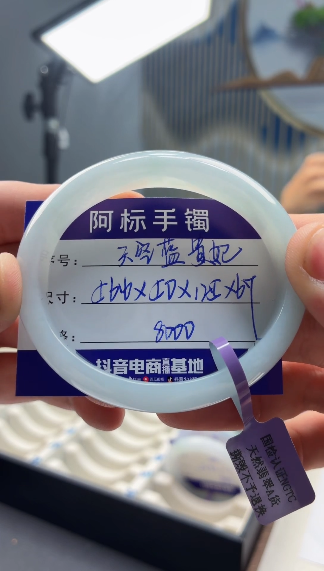 未镶嵌手镯翡翠翡翠手镯