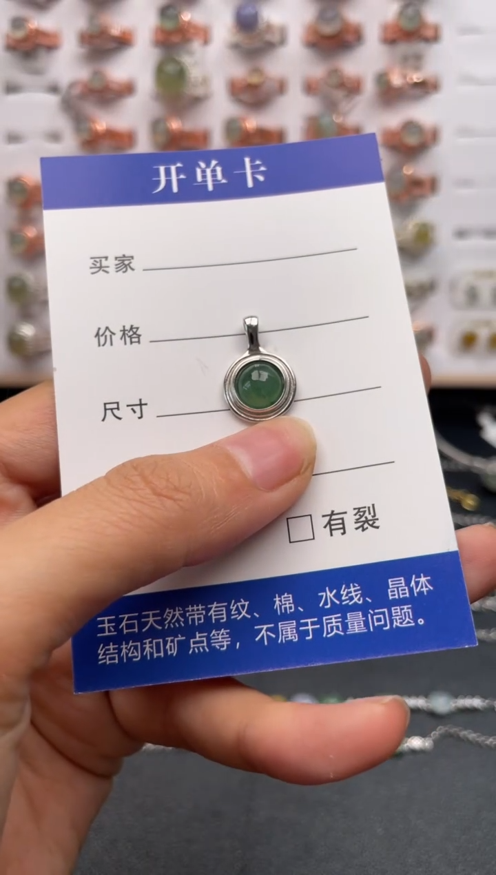 【闪购商品】翡翠吊坠(不含链)银S925镶嵌11111