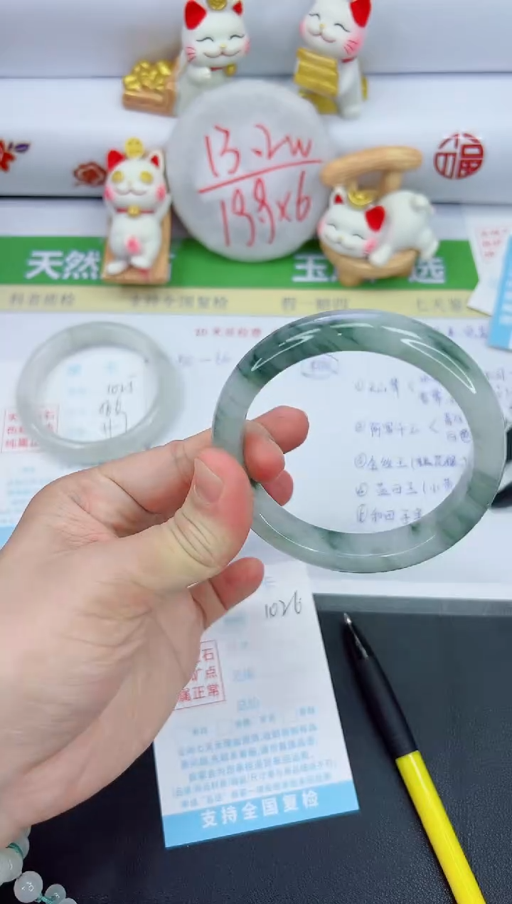 【闪购商品】石英质玉手镯未镶嵌1026-62.1