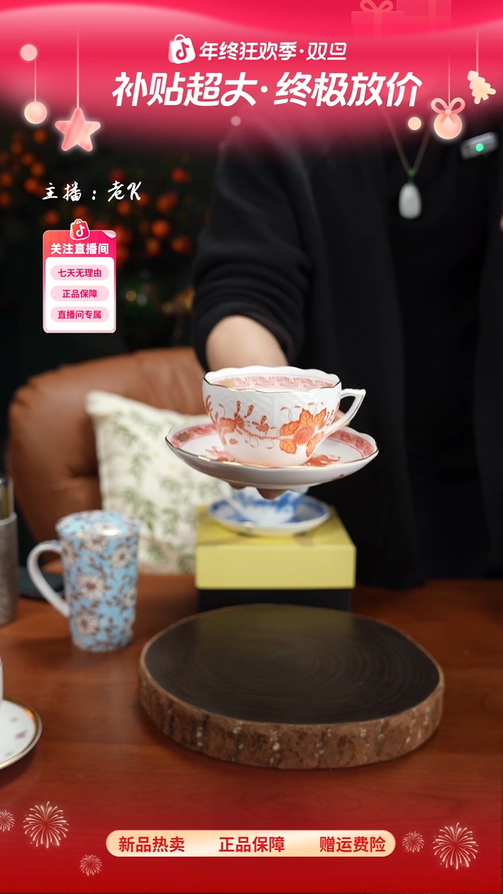 高端礼品（HR家）阿波尼印度之花橙色-TY