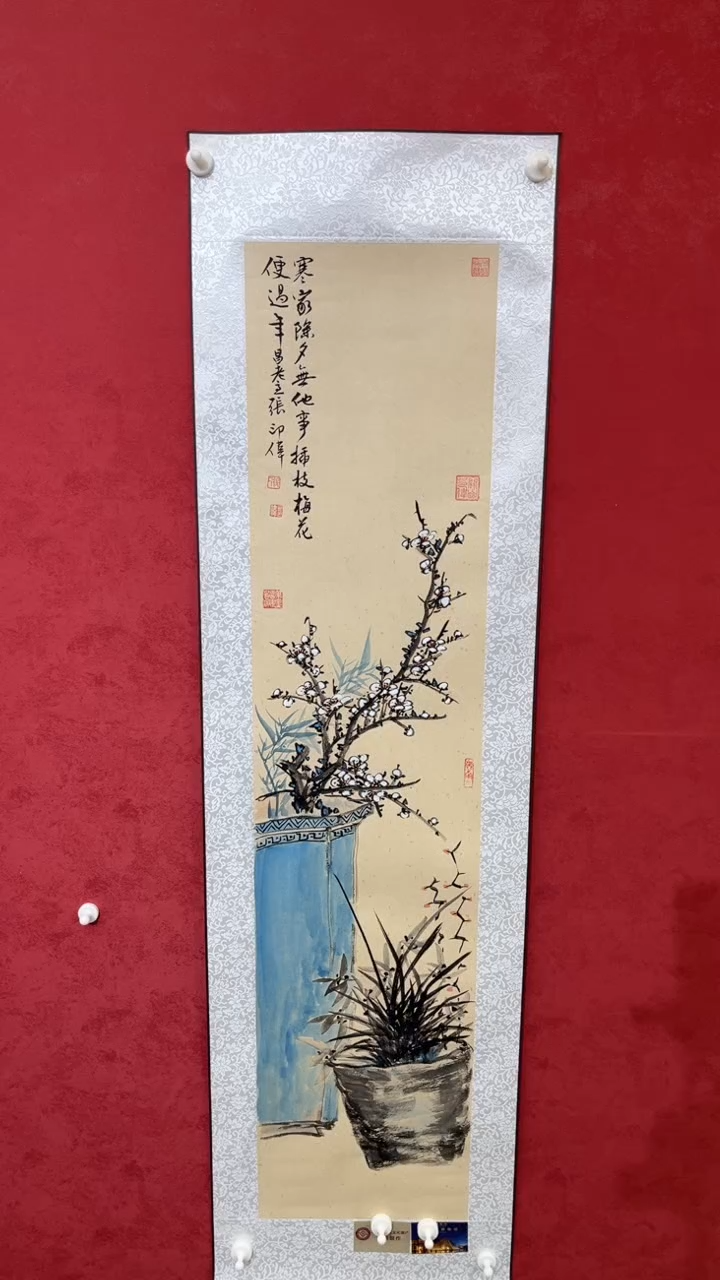 国画老师创作作品  11