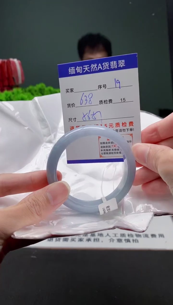 翡翠手镯未镶嵌19缅甸天然A货翡翠需包容瑕疵，介意慎拍
