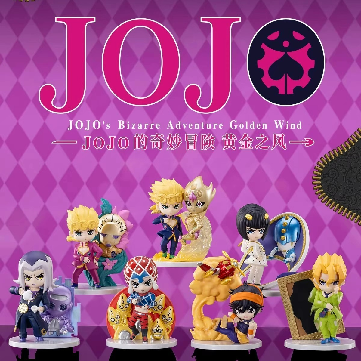 【代拆】JOJO的奇妙冒险--黄金之风手办