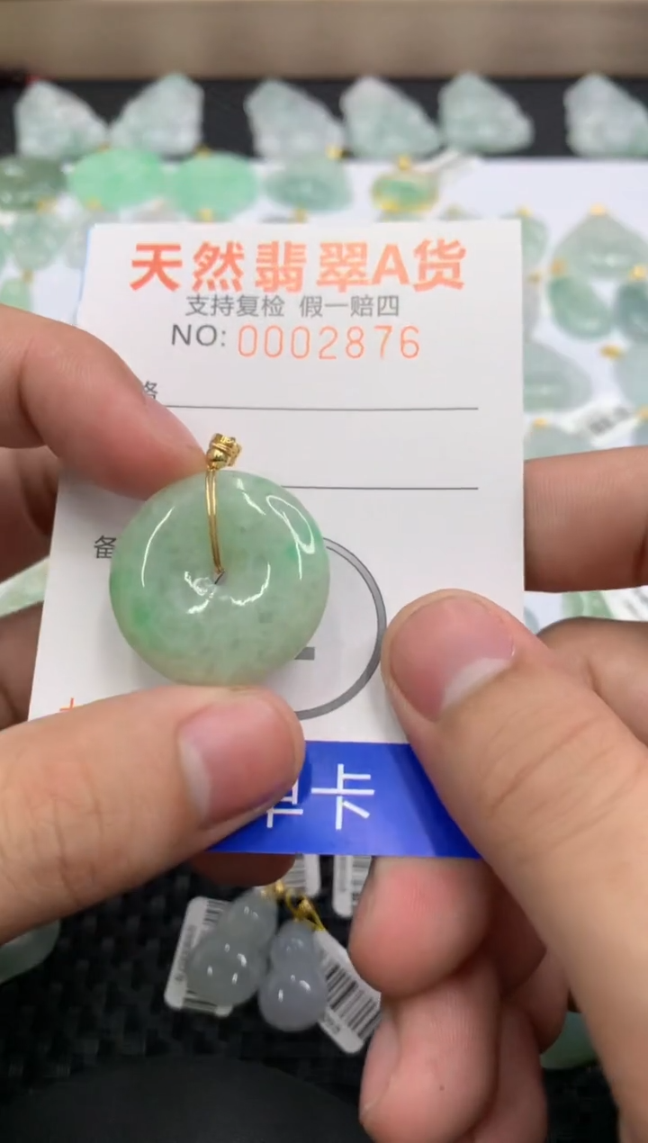 【闪购商品】翡翠颈饰未镶嵌11111111111