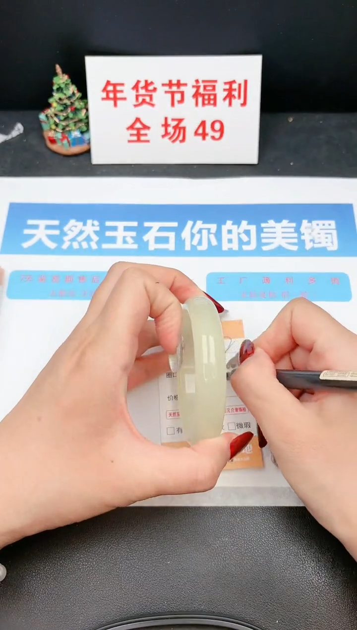 【闪购商品】石英质玉手镯未镶嵌142c