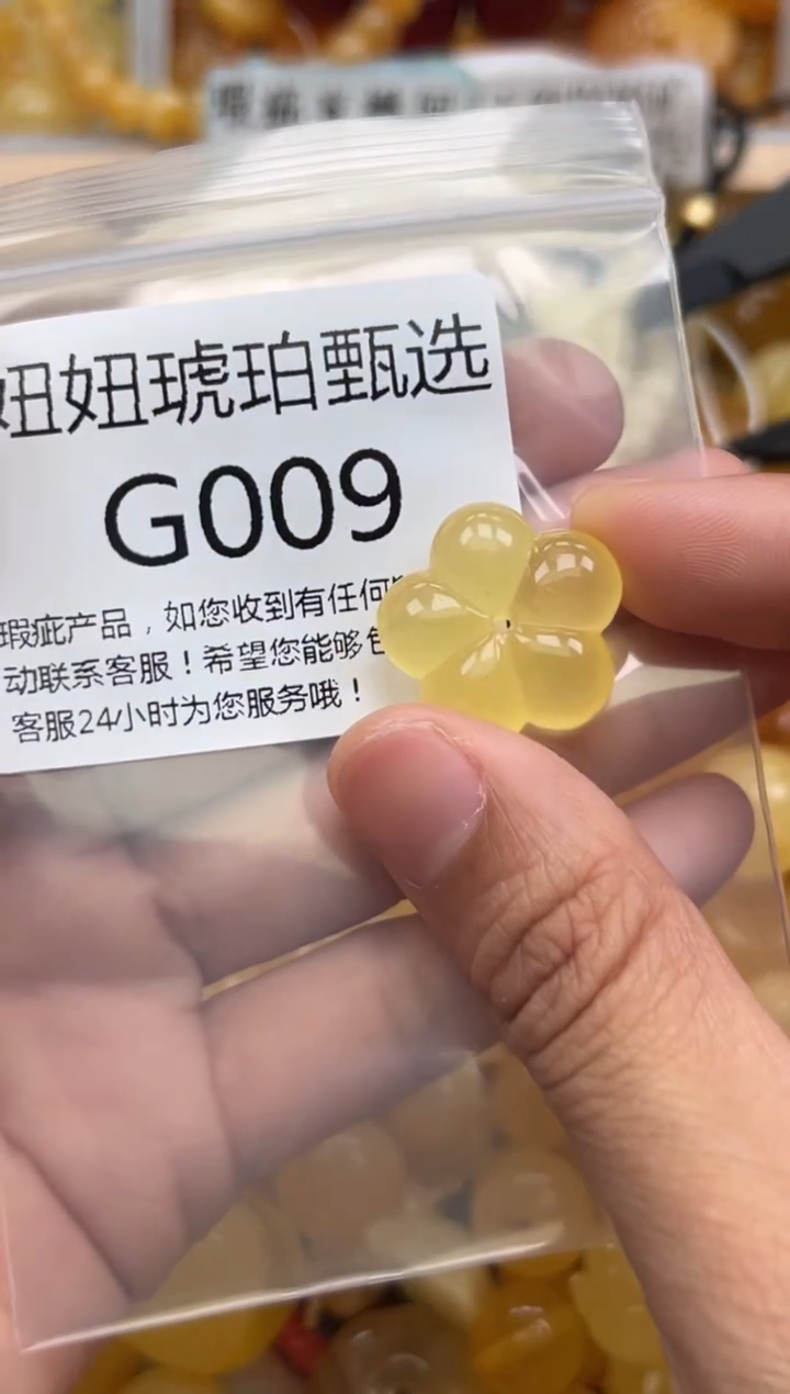 未镶嵌琥珀裸石蜜蜡珠子带瑕疵 假一赔万
