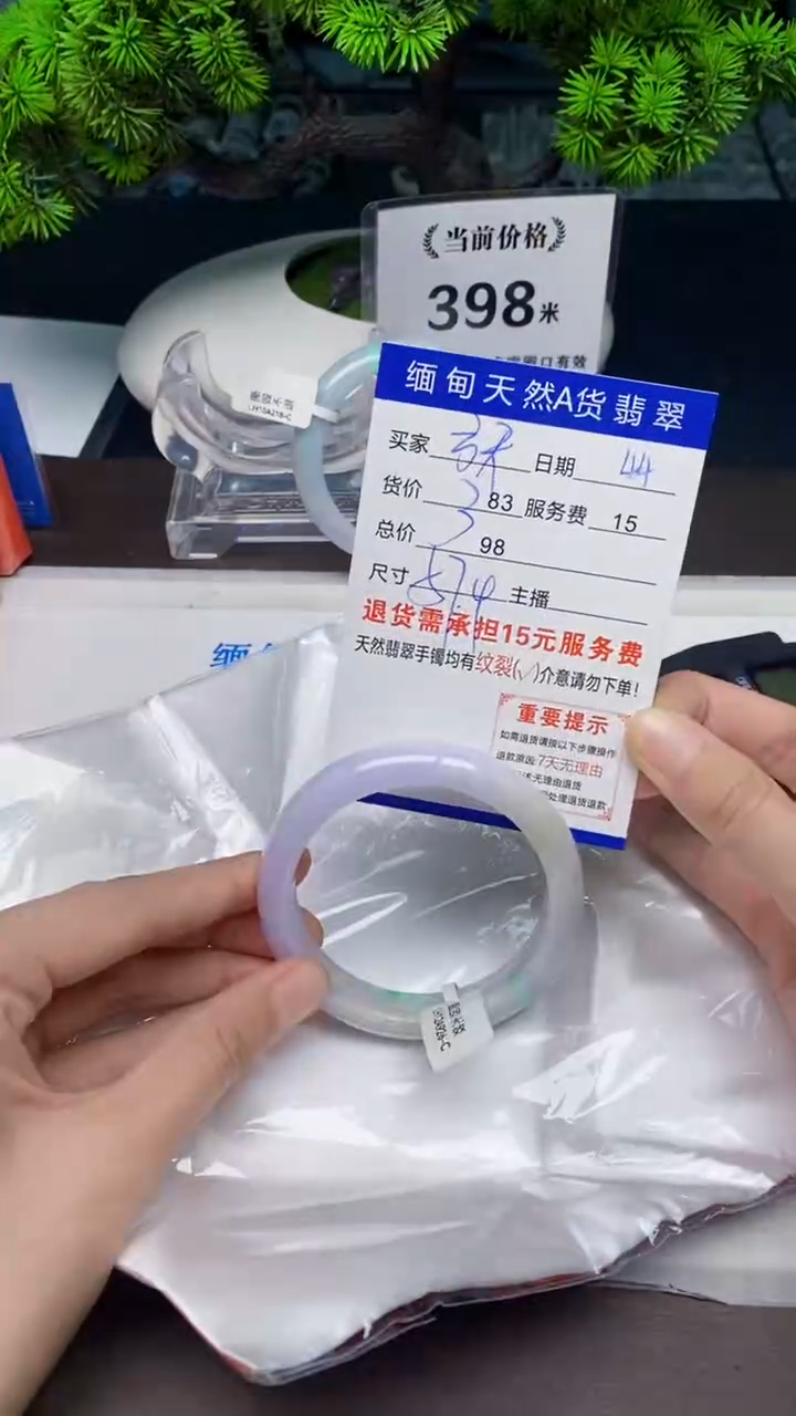 【闪购商品】翡翠手镯未镶嵌44天然A货缅甸翡翠需包容完美主义慎拍