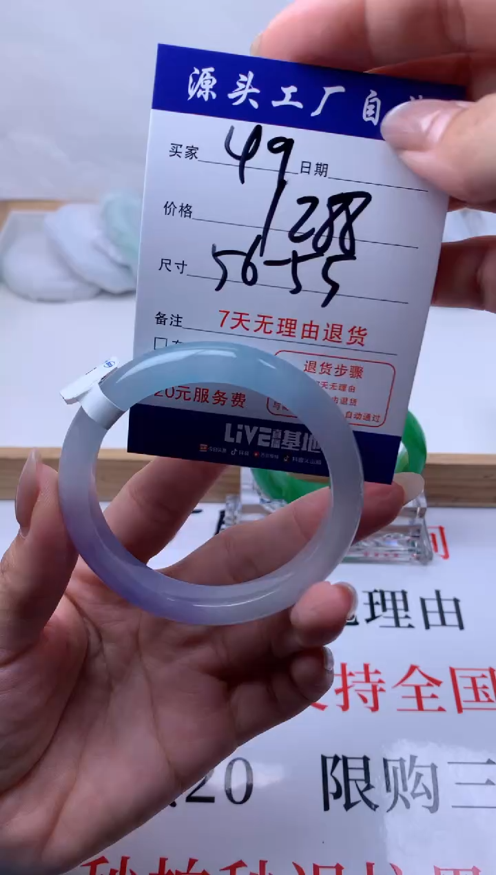 时尚缅风 (一物一价 一物一拍 )