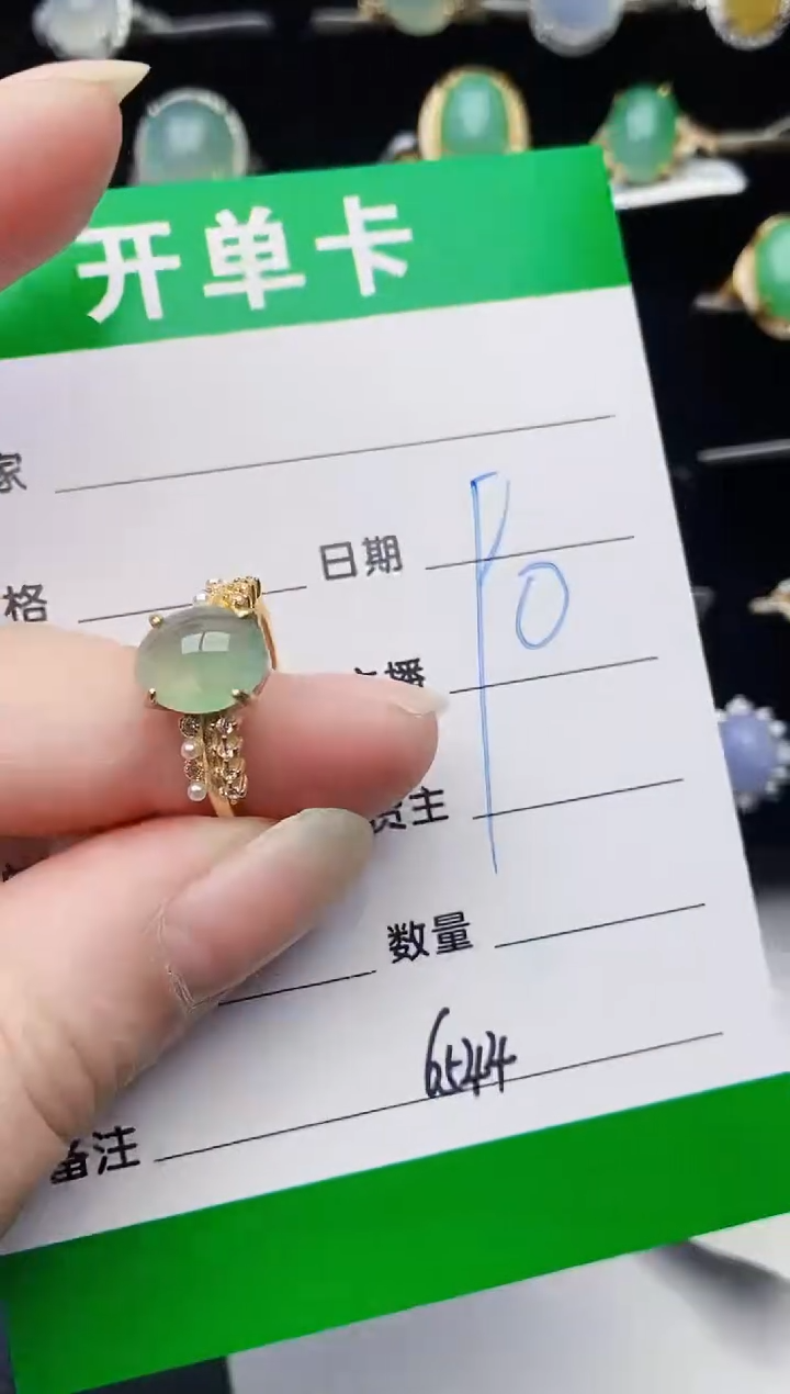 颈饰银S925镶嵌翡翠6544