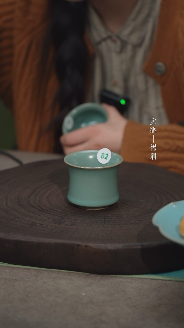 【闪购商品】斗笠杯(1）-汝瓷朱钰峰-眉