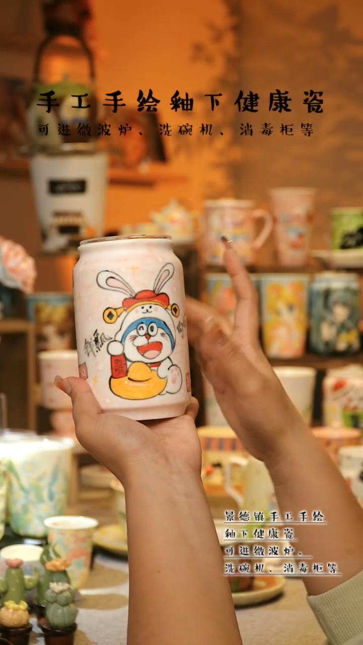 【闪购商品】杯陶瓷景德镇高温釉下彩&A753