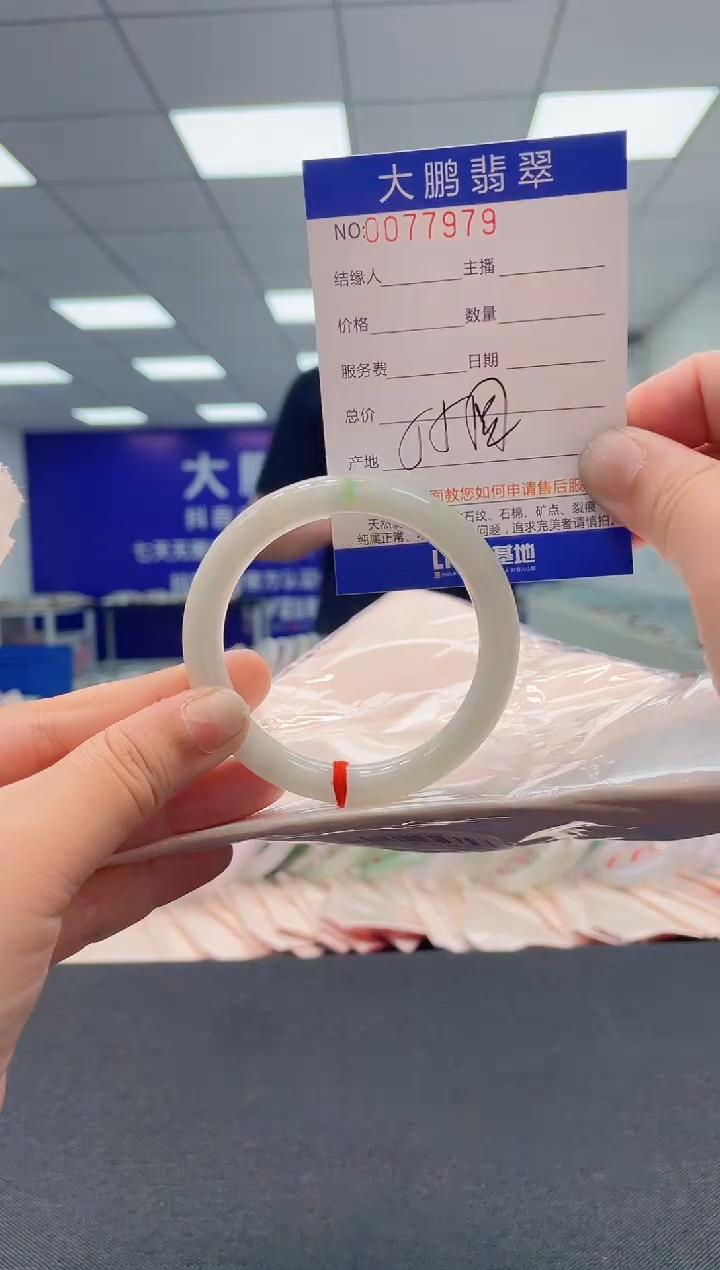【闪购商品】翡翠未镶嵌手镯AAAAAAAAAA