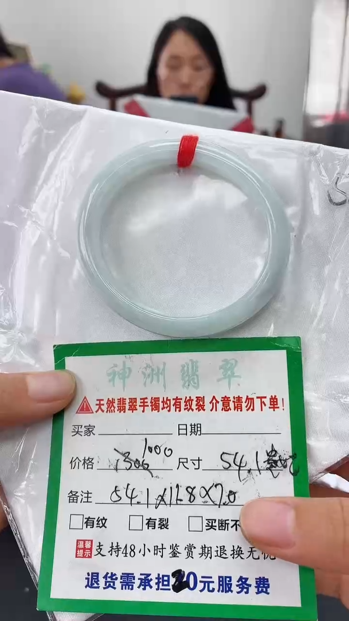翡翠手镯未镶嵌翡翠手镯