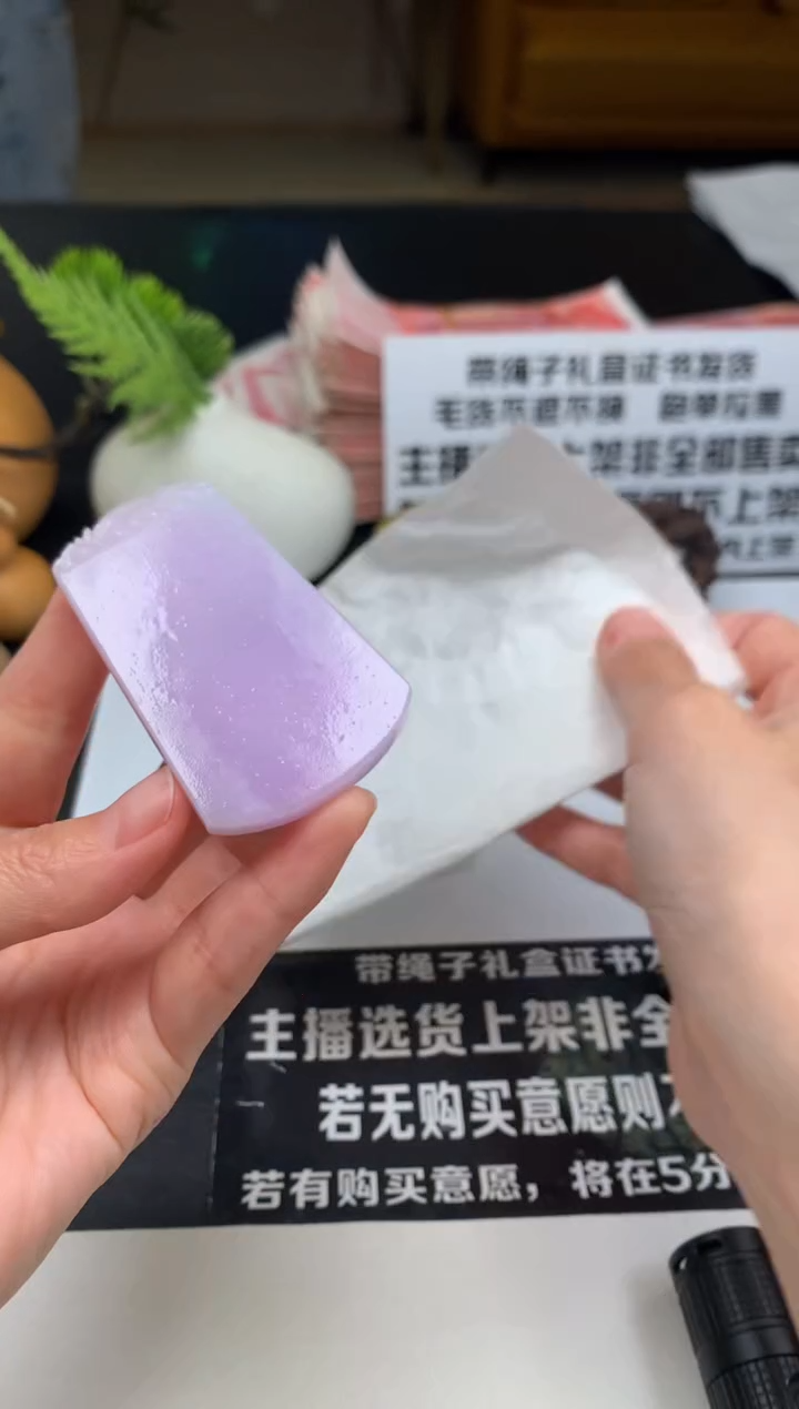 未镶嵌定制翡翠@*---80169