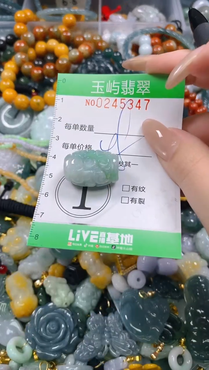 颈饰未镶嵌翡翠闪购0245347