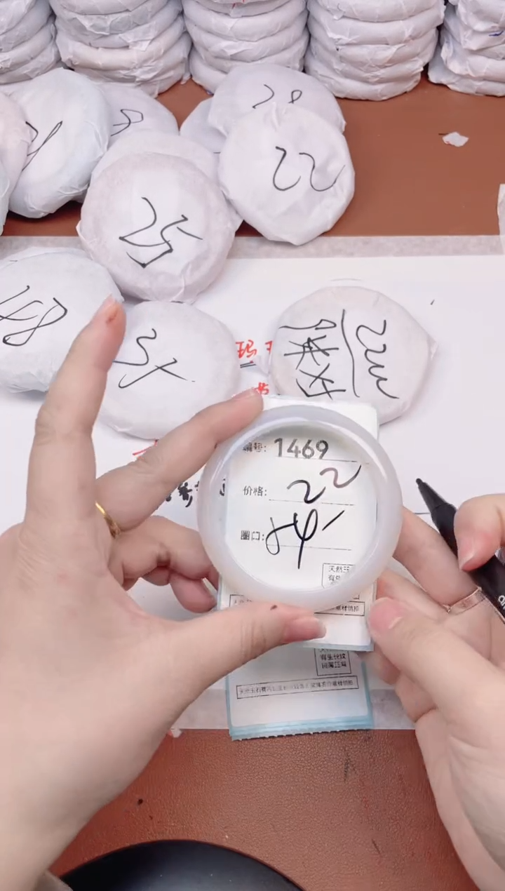 【闪购商品】玛瑙/玉髓手镯未镶嵌1469