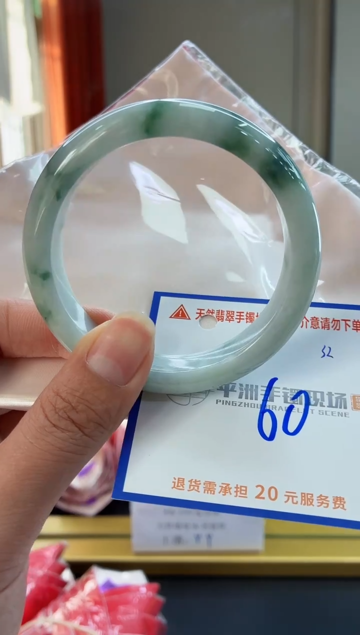 未镶嵌手镯翡翠11111111111