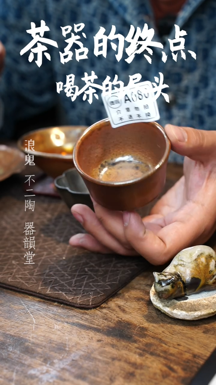 【闪购商品】杯B080号柴烧柴烧柴烧柴烧柴烧杯