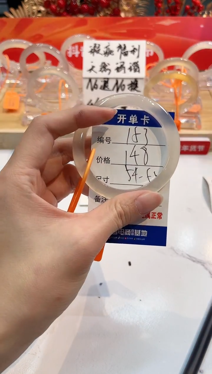 【闪购商品】玛瑙/玉髓手镯未镶嵌153-L马黑一瑕-L-54+